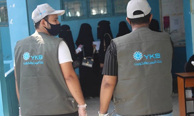 بنك اليمن والكويت ينفذ حملة توزيع كمامات طبية لطلاب جامعة حضرموت