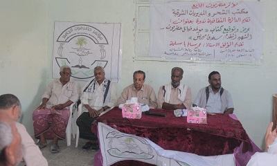 الشحر .. ندوة ثقافية لعرض وتوقيع كتاب ( موحد قبائل حضرموت الشهيد المقدم سعد بن حبريش ).