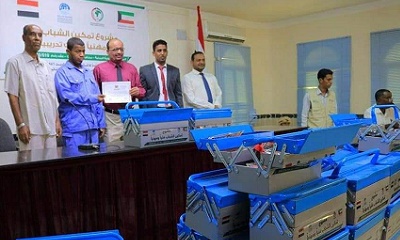 إختتام مشروع تمكين الشباب فنيا ومهاريا بوادي حضرموت