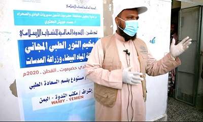 باشراف وتنسيق مؤسسة البادية بدء أعمال مخيم النور الطبي المجاني للعيون بمستشفى القطن العام