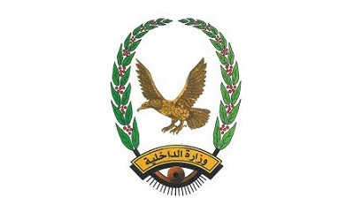 إدارة الأمن والشرطة بساحل حضرموت تدعو المواطنين لضبط النفس والابتعاد عن الفوضى