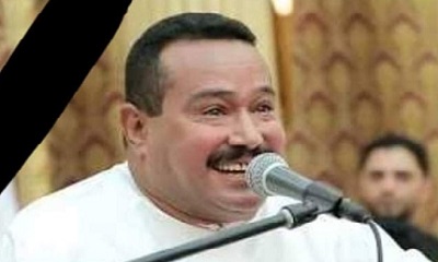 محافظ حضرموت يعزّي في وفاة الفنان الحضرمي المعروف عمر باوزير