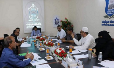 مجلس الدراسات العليا والبحث العلمي بجامعة سيئون يعقد إجتماعه الشهري