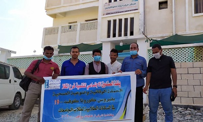 الصندوق الاجتماعي للتنمية يختتم حملة تعقيم ورش السكنات الجامعية في المكلا