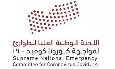 لجنة الطوارئ : لا إصابات جديدة بفيروس كورونا لهذا اليوم