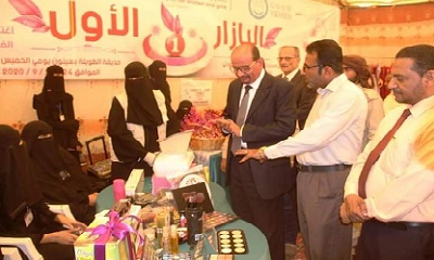 الوكيل التميمي يفتتح البازار الأول للمنتجات النسوية بسيئون