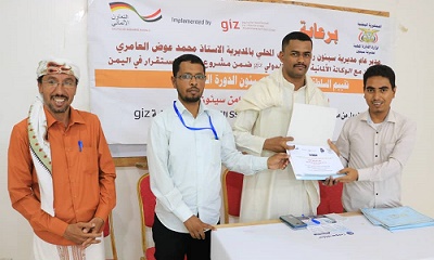 السلطة المحلية بمديرية سيئون تختتم دورة تدريبية حول الحاسب الآلي تستهدف الكوادر الامني