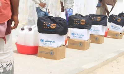 توزيع المساعدات الإغاثية ضمن مشروع آلية الإستجابة السريعة RRM بالمؤسسة الطبية الميدانية FMF بمديرية الشحر بحضرموت