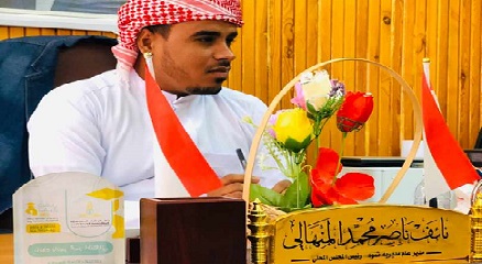 المنهالي مدير عام ثمود يعزي وكيل محافظة حضرموت لشؤون مديريات الوادي والصحراء في وفاة عمه الأستاذ خالد حسين الكثيري