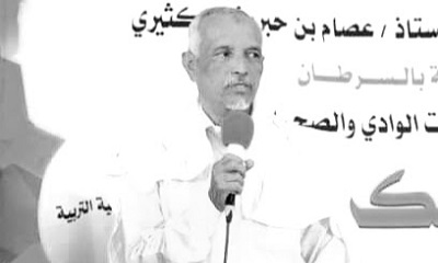 مدير عام سيئون يعزي وكيل محافظة حضرموت لشؤون مديريات الوادي والصحراء في وفاة عمه الأستاذ خالد حسين الكثيري