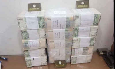 مصدر في البنك المركزي ينفي طباعة البنك عملة جديدة طبعة كبيرة اوصغيرة