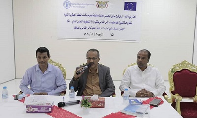 إنعقاد الإجتماع نصف السنوي لعام 2020م للجنة المحلية للأمن الغذائي بمحافظة حضرموت