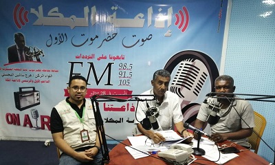 إذاعة المكلا تسلط الضوء على آليه مشروع الإستجابة السريعة RRM بالمؤسسة الطبية الميدانية FMF بحضرموت