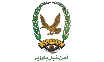 العقيد باشكيل يثمن جهود البحث الجنائي بالمحافظة نظير سرعة الاستجابة والقبض على متهم بسرقة دراجة نارية في غيل باوزير