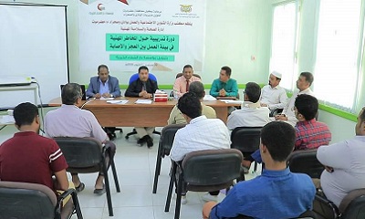 إختتام دورة تدريبية بسيئون حول المخاطر المهنية في بيئة العمل بين العجز والإصابة