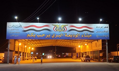 تنظيم الفحوصات وتحديد إعدادها ومنع دخول العبرية لتسهيل عبرور المسافرين منفذ الوديعة