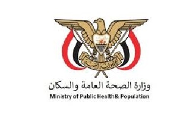 الصحة اليمنية تدعو إلى الاستعداد لمواجهة الموجة الثانية لفيروس كورونا
