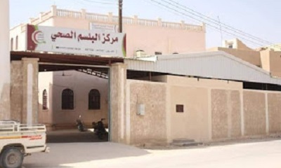 بمدينة سيئون : 164 مستفيد من العيادات الخيرية بمركز البلسم الخيري