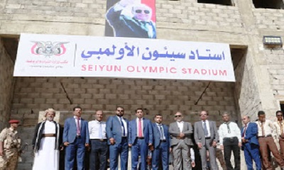 وزير الشباب والرياضة يزور الاستاد الأولمبي ويتفقد صالة الفقيد بامعبد وكلية التربية البدنية والرياضية بجامعة سيئون