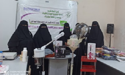اتحاد نساء حضرموت يحتفل بتوفير دعم لخمس متضررات من كورونا وناجيات من العنف