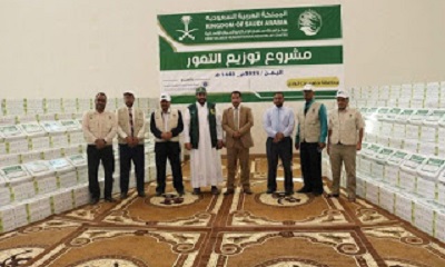 الممول من مركز الملك سلمان للاعمال الانسانية .. تدشين توزيع 37 ألف كرتون تمر لمديريات وادي حضرموت والصحراء