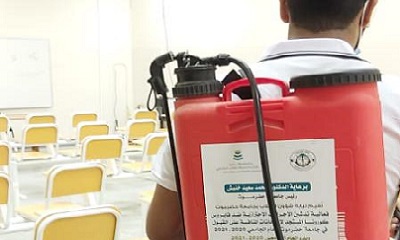 ضمن مشروع دعم الأجراءات الإحترازية لإمتحانات المنافسة على القبول العام بجامعة حضرموت للعام الجامعي 2020-2021: نادي الطالب يبدأ المرحلة الأولى "تعقيم القاعات الإمتحانية بجامعة حضرموت"