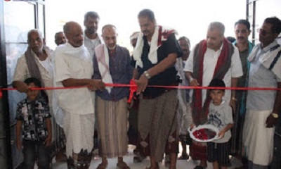 العميد الجريري يفتتح المبنى الجديد لمركز البسمة لذوي الاحتياجات الخاصة بمدينة الريدة الشرقية الممؤول من فاعل خير