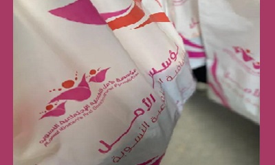 نادي الأمل للمسنين يقوم بحملة توزيع مواد غذائية للمسنين في مدينة المكلا
