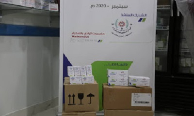 المركز الوطني لعلاج الأورام حضرموت الوادي والصحراء يوزيع الأدوية المجانية لمشروع أم ابراهيم
