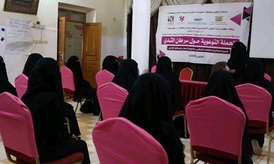 تواصل الحملة التوعوية بسرطان الثدي بمديرية تريم ضمن فعاليات الشهر الوردي