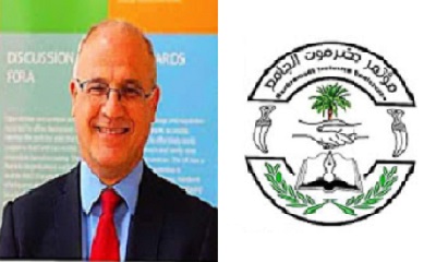 وفد حضرموت يلتقي السفير البريطاني ويوجه له دعوة لزيارة حضرموت