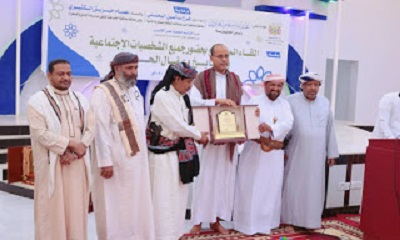 سيئون تشهد لقاء موسع للمشايخ والوجهاء والشخصيات الإجتماعية وعقال الحارات