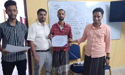 موظفو الإدارة العامة لصندوق نظافة ساحل حضرموت يختتمون دورتهم في أساسيات الحاسوب بمعهد إنجاز بالمكلا