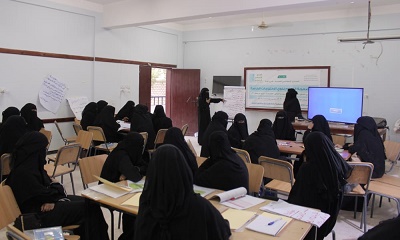 الصندوق الإجتماعي للتنمية يختتم دورة التعامل مع ذوي الإعاقات وصعوبة التعليم بمديرية تريم