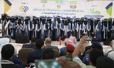 تكريم 63 خريجة من برنامج الدبلوم التخصصي الثاني بوادي العين بحضرموت