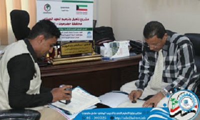 الحوثري يوقع بروتوكول تعاون مشترك مع مؤسسة إستجابة للأعمال الإنسانية والإغاثية بحضرموت