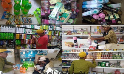 مكتب الأشغال العامة والطرق بالشحر يستأنف أعمال التفتيش ويضبط ٥٠ كيلو من المواد المنتهية خلال يومين.