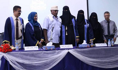 الباحثة باوزير تمنح الماجستير بتقدير عالي