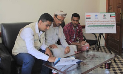 مدير مكتب التربية والتعليم بمديرية شبام يستقبل وفد مؤسسة إستجابة للإغاثة والأعمال الإنسانية
