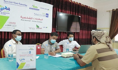بتمويل مؤسسة صلة للتنمية..المعروف تعقد مقابلات المستفيدين من برنامج مهنتي بين يدي4