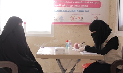 متطوعي المؤسسة الطبية الميدانية يدشنون مشروع العيادة الطبية المتنقلة في مخيمات النازحين بالمكلا
