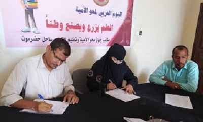 مؤسسة الأمل للتنمية وجهاز محو الأمية وتعليم الكبار يوقعان اتفاقية شراكة وتعاون