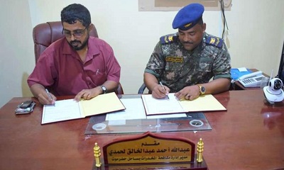 مدير التوجيه المعنوي يوقع مذكرة تفاهم مع إدارة مكافحة المخدرات بالمكلا