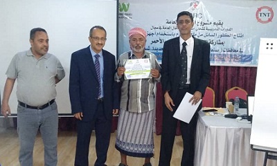 الوكيل للشئون الفنية يكرم المشاركون بالدورة التدريبية لمشغلي المشاريع في مجال إنتاج الكلور السائل من ملح الطعام 