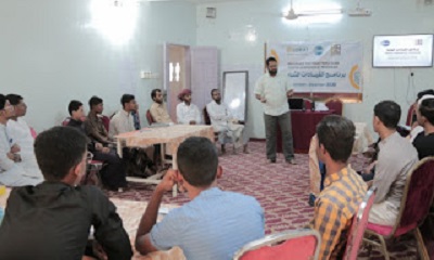 مؤسسة قدرات للتنمية تدشن برنامج القيادات الشابة #حضرموت #تريم