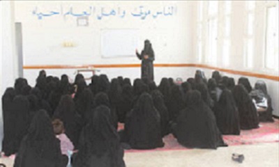 قسم التدريب والتأهيل بإدارة التربية والتعليم بالقطن يقيم دورة نهج القراءة لامهات طلاب مدرسة الهدى للتعليم الأساسي