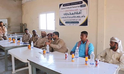 إدارة مكافحة المخدرات تقيم محاضرة توعوية حول أضرار المخدرات وطرق الكشف عنها لمنتسبي لواء حماية الشركات بغيل بن يمين"