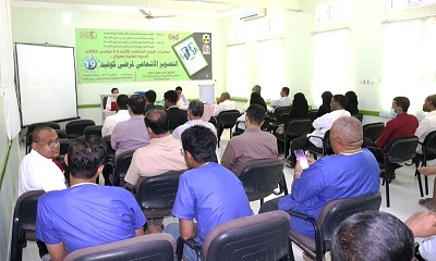 تزامنا باليوم العالمي للأشعة 8 نوفمبر من كل عام .. ندوة طبية علمية حول التصوير الإشعاعي لمرضى [كوفيد – 19] تعقد بسيئون