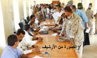 مالية الجيش تدشن صرف رواتب منتسبي القوات المسلحة
