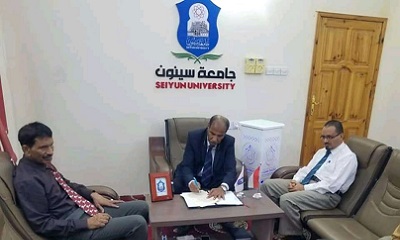 جامعة سيئون تشارك في أعمال المحفل العلمي الدولي السابع بماليزيا